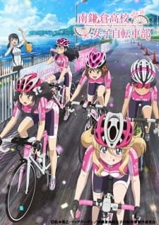 Аниме Девичий велоклуб Минами Камакуры смотреть онлайн