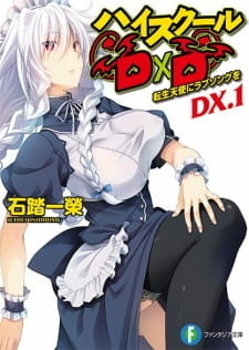 Аниме Старшая школа DxD New OVA смотреть онлайн