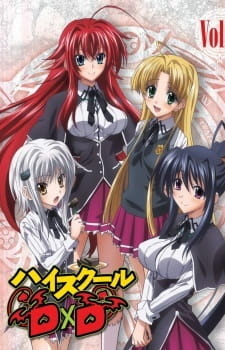 Аниме Старшая школа DxD OVA смотреть онлайн